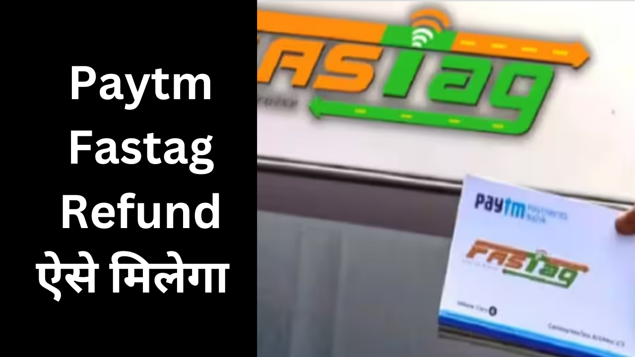 पेटीएम पेमेंट्स बैंक पर भारतीय रिजर्व बैंक (आरबीआई) के प्रतिबंधों के बाद, Paytm Fastag 15 मार्च के बाद काम करना बंद कर देगा। भारतीय राजमार्ग प्रबंधन कंपनी लिमिटेड (आईएचएमसीएल), भारतीय राष्ट्रीय राजमार्ग प्राधिकरण (एनएचएआई) की टोल संग्रह इकाई है। ने पेटीएम पेमेंट्स बैंक को फास्टैग जारी करने के लिए अधिकृत बैंकों की सूची से हटा दिया है।