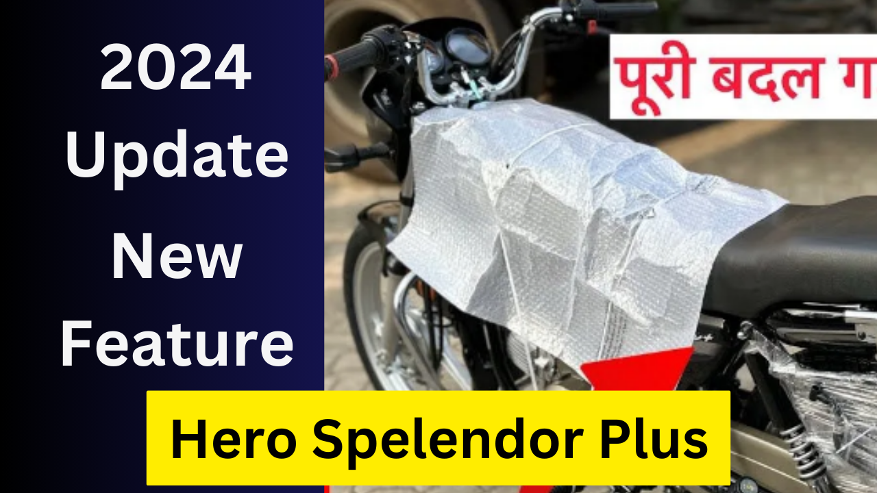 2024 Hero Splendor Plus भारतीय बाज़ार में अपना धाकड़ लुक लेकर तहलका मचा रही है | यदि आप एक शानदार और दमदार Bike की तलाश में है , तो ये पोस्ट आप के लिये बेहतर साबित हो सकता है , इस पोस्ट में 2024 Hero Splendor Plus की कीमत,इंजन, माईलेज और कई सारी फीचर के बारे में बताने वाले है |