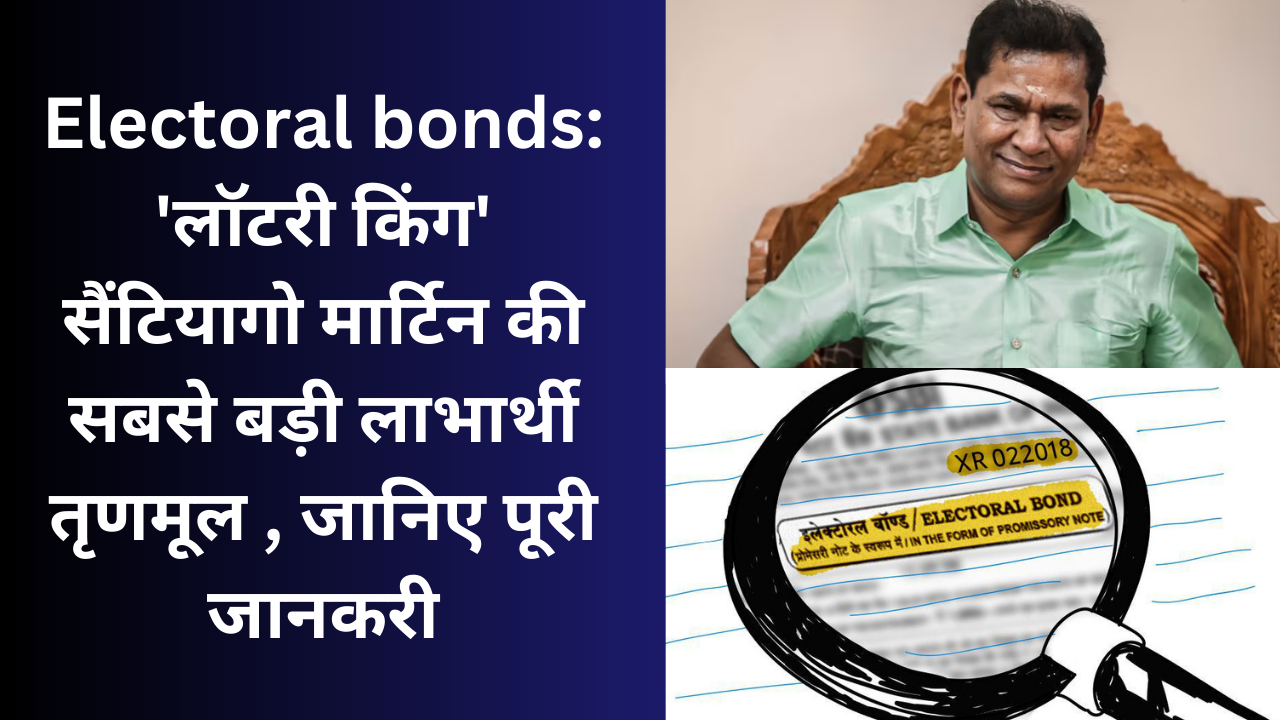 Electoral bonds