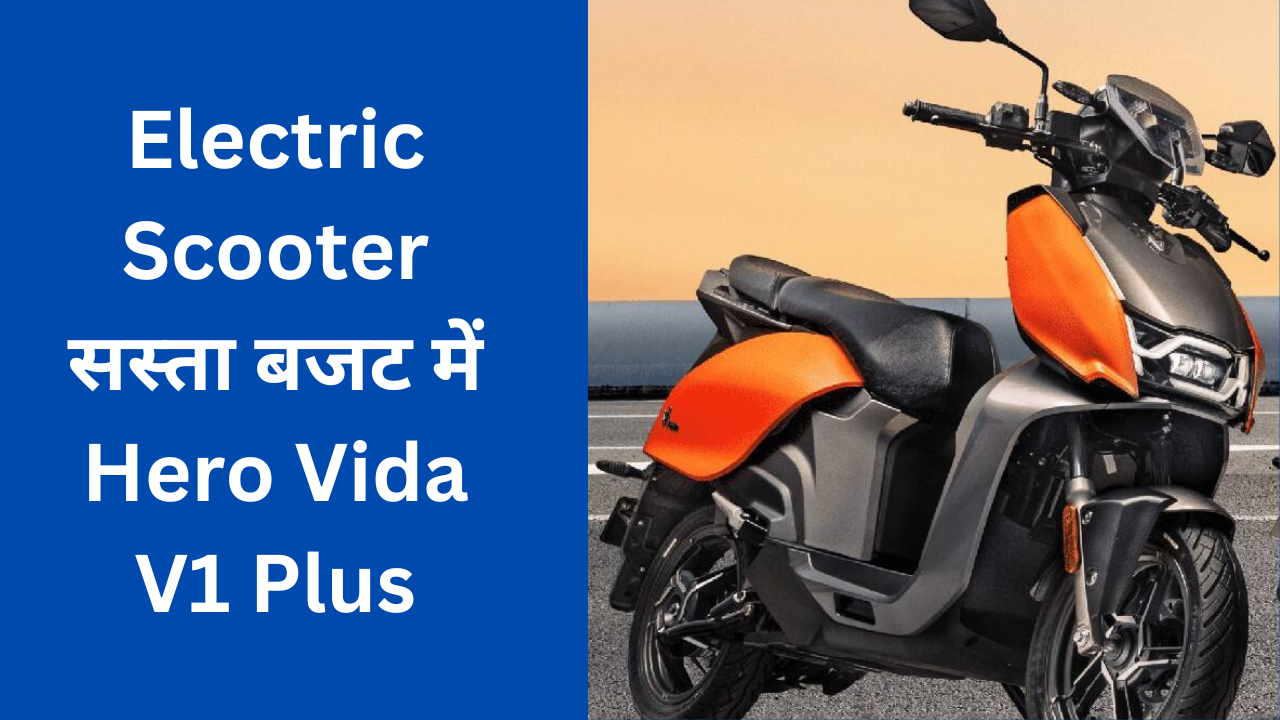 Hero Vida V1 Plus specification