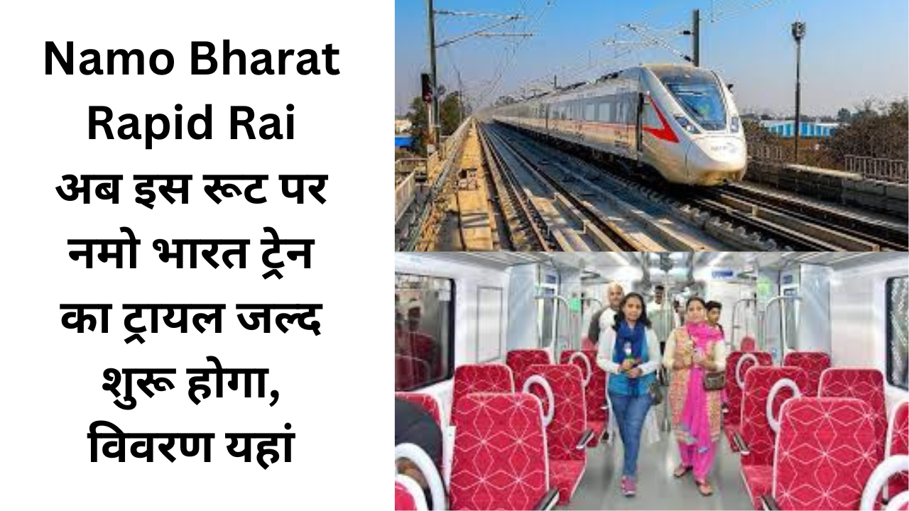 Namo Bharat Rapid Rai