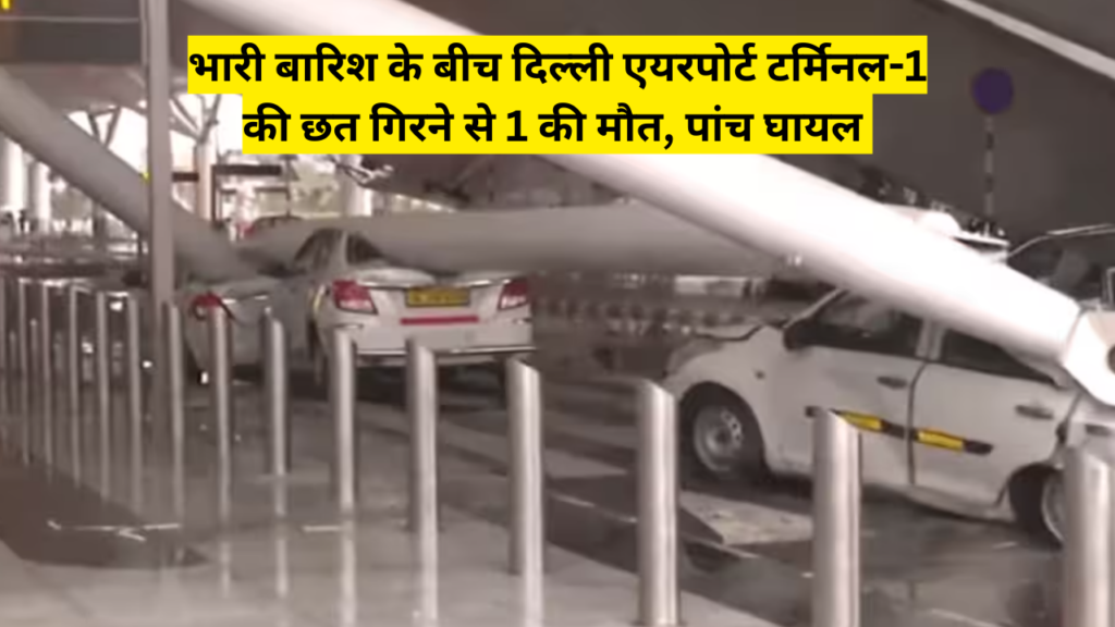 Delhi Airport Terminal roof collapses