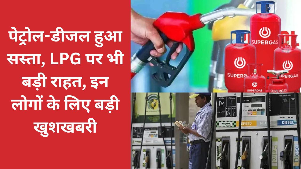 Petrol and diesel Price