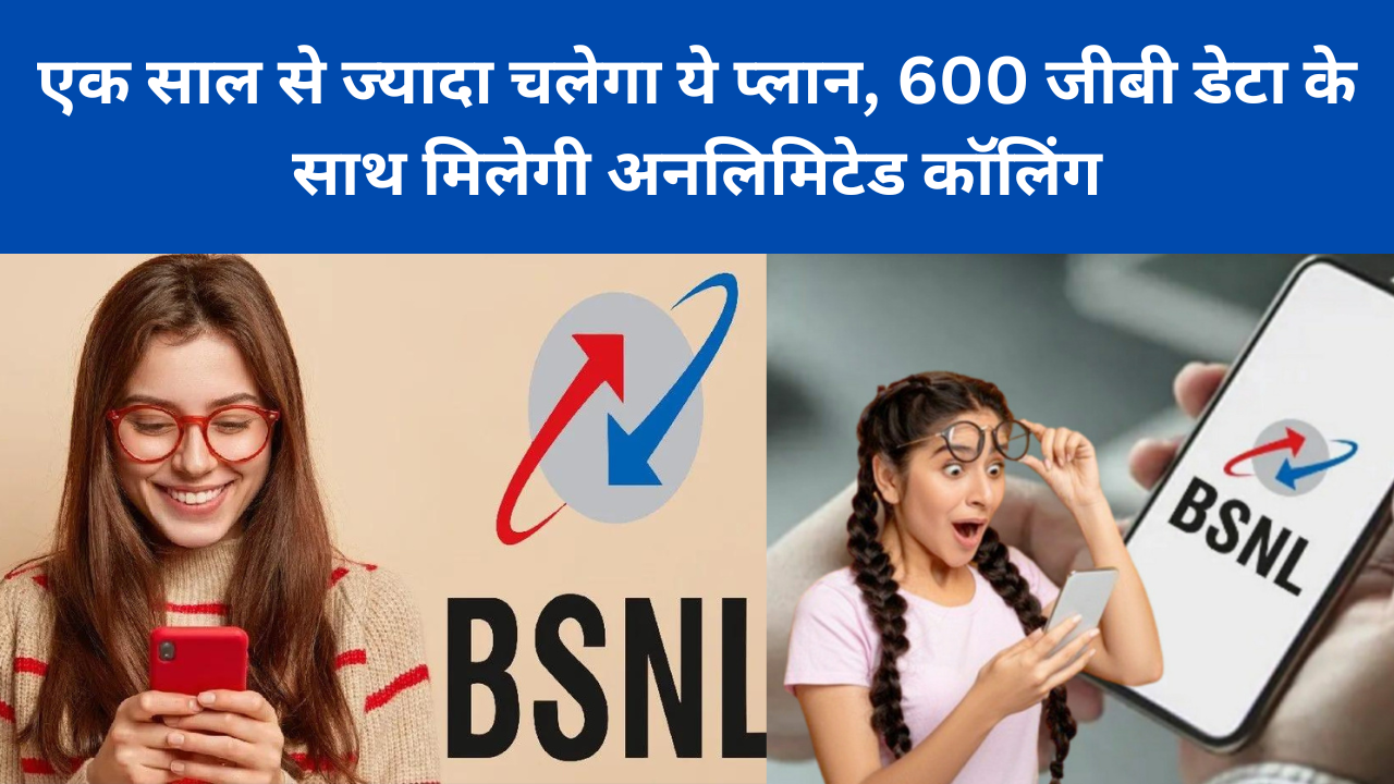 BSNL Tariff Plan