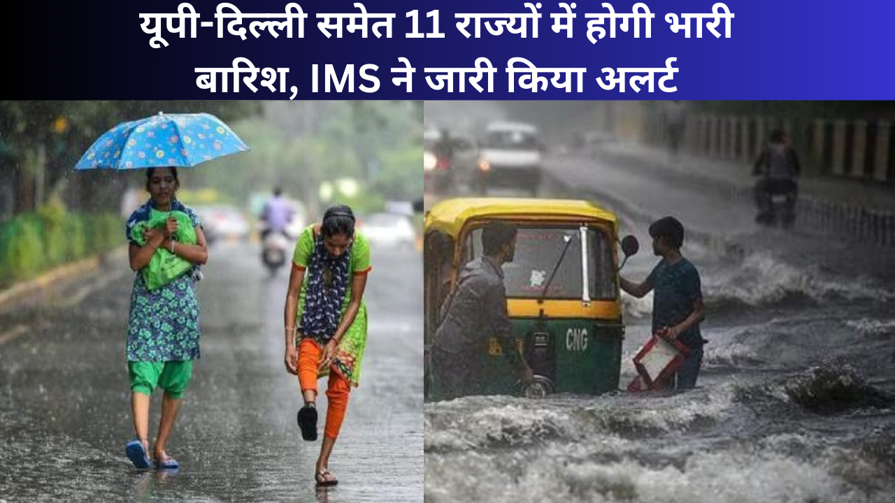 Latest Monsoon Update