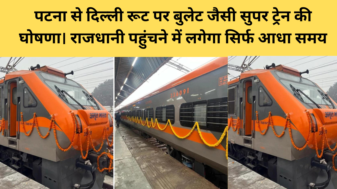 Patna to Delhi Amrit Bharat Express