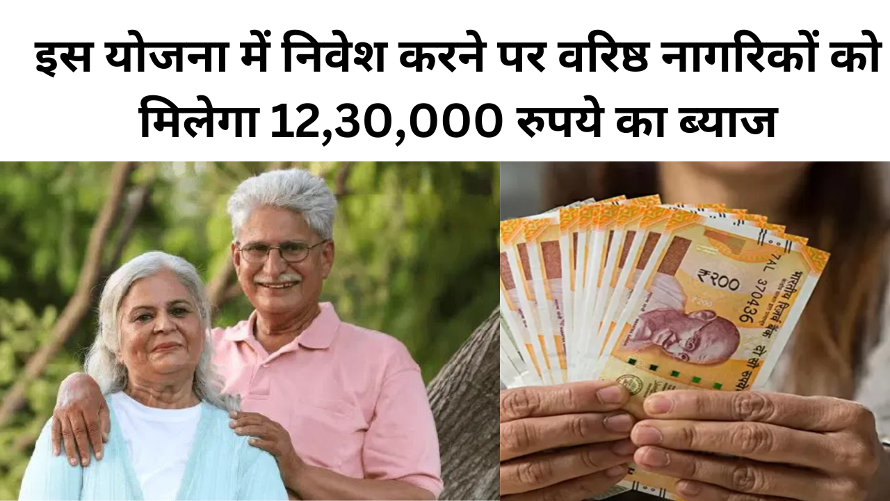 Senior Citizens Savings Scheme