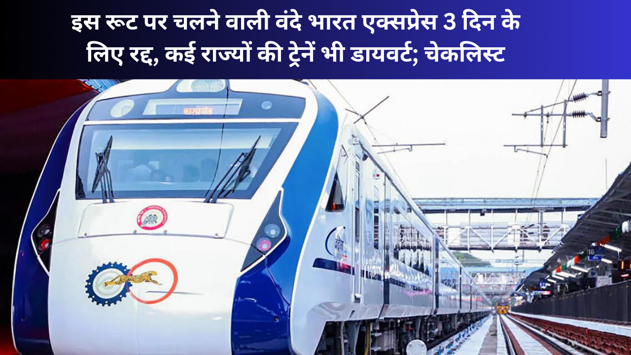 Vande Bharat Cancelled Route