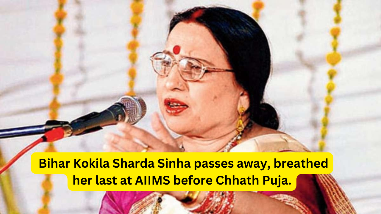 Sharda Sinha Death