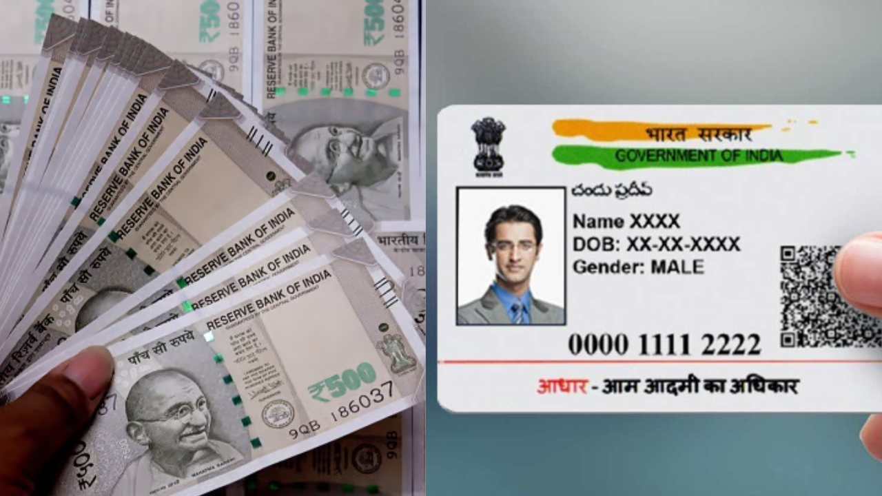 How to get money from Aadhaar Card