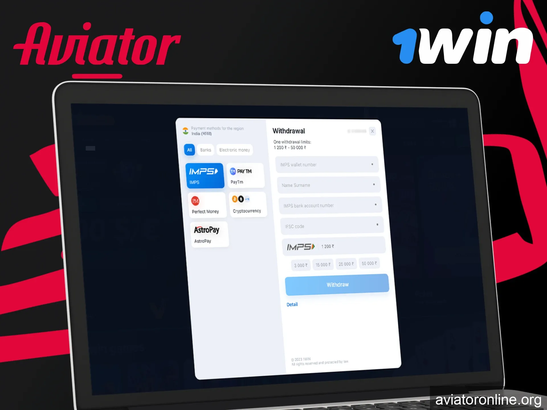 You can easily and quickly withdraw your money at 1win.